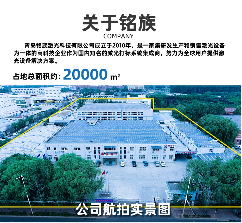單軸金屬管料平臺自動(dòng)激光焊接機(jī)(圖2)