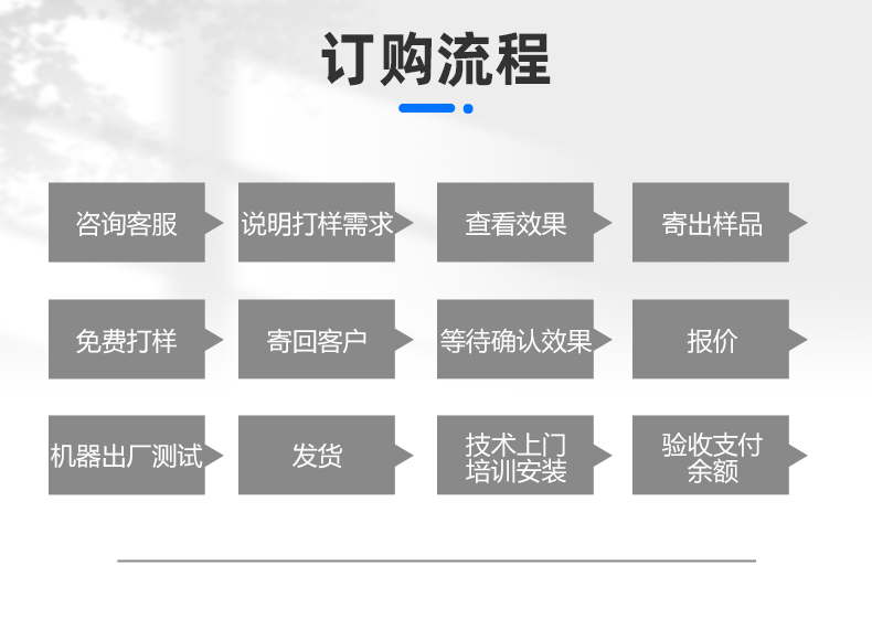 單軸金屬管料平臺自動(dòng)激光焊接機(jī)(圖13)